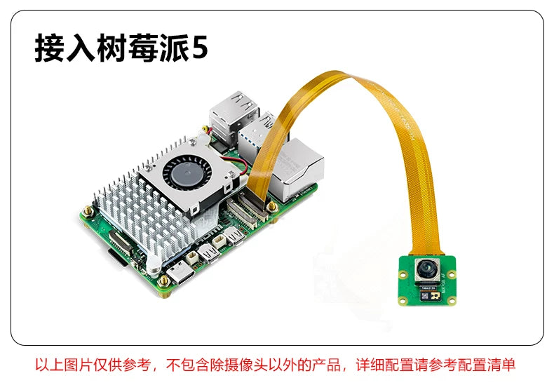 IMX708 12MP Autofocus Camera Module for Raspberry Pi
